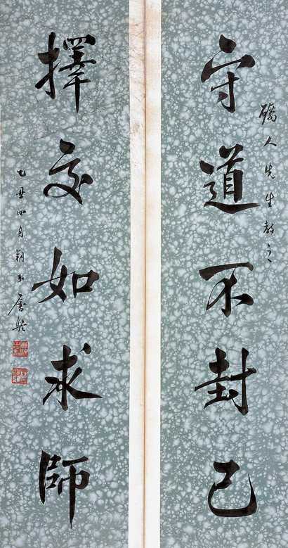 唐驼 乙丑（1925年）作 行书五言联 立轴